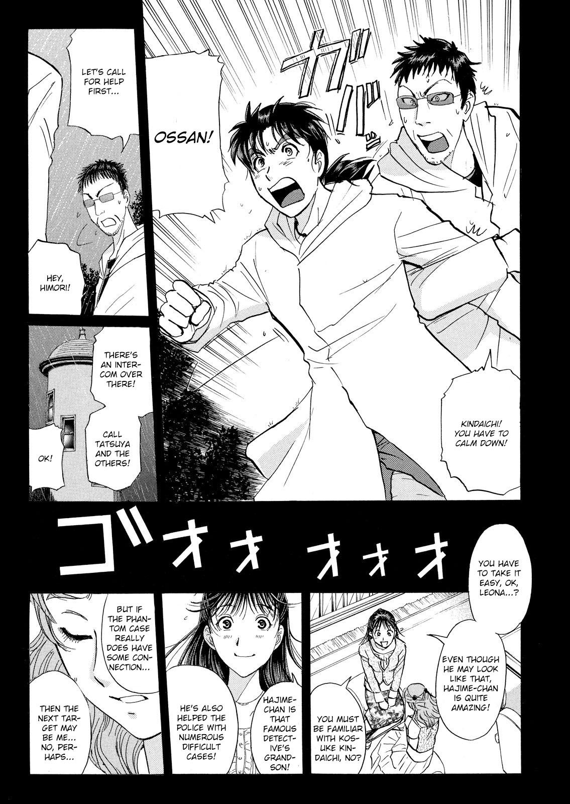 Kindaichi Shonen No Jikenbo - Shin Series - Vol.2 Chapter 11: Opera House: The Third Murder 3