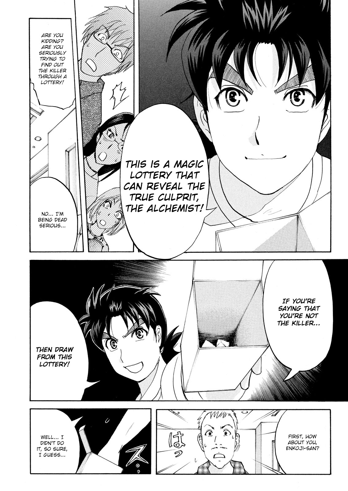 Kindaichi Shonen No Jikenbo - Shin Series - Vol.13 Chapter 94: Alchemy Murder Case 11