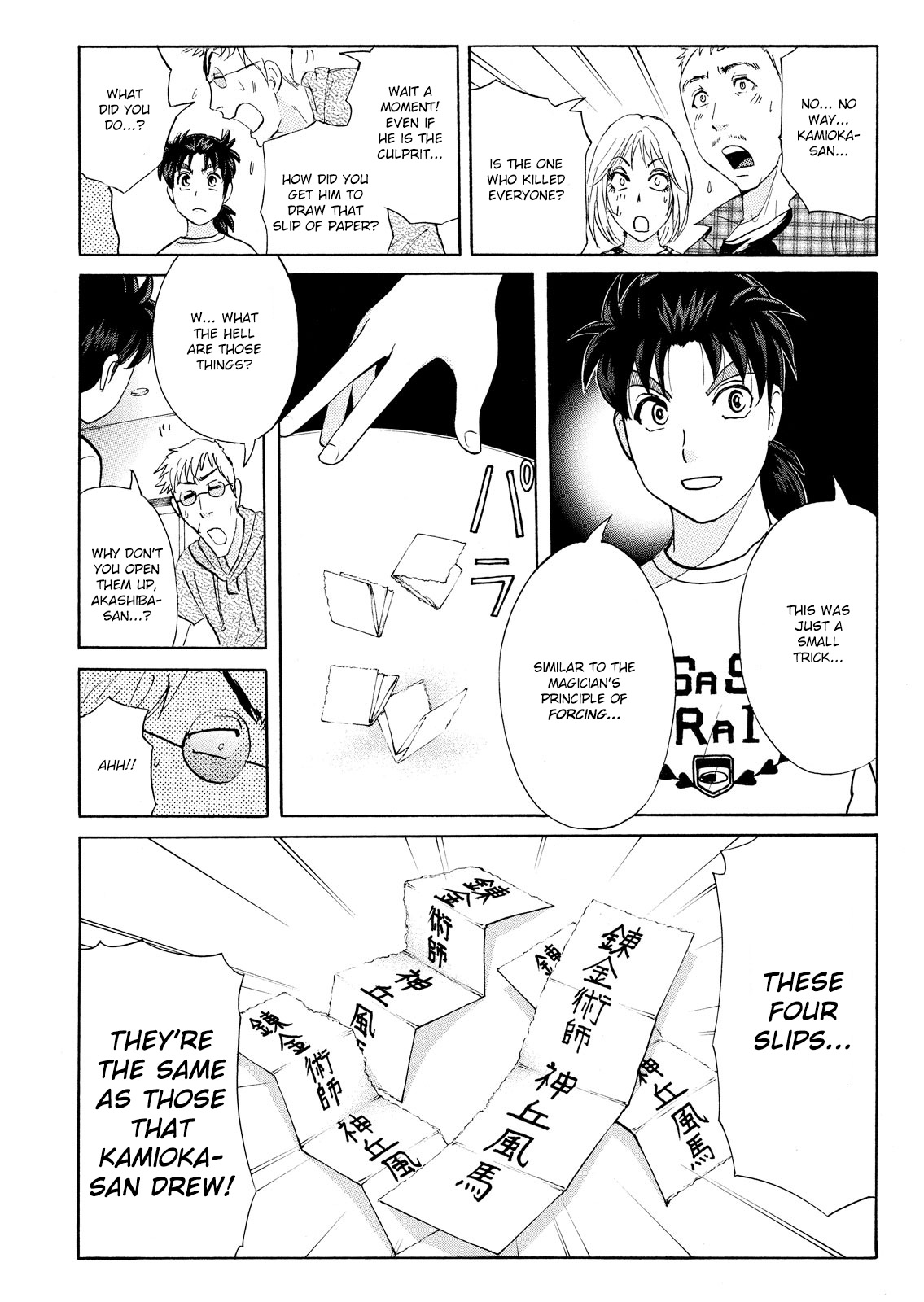 Kindaichi Shonen No Jikenbo - Shin Series - Vol.13 Chapter 94: Alchemy Murder Case 11