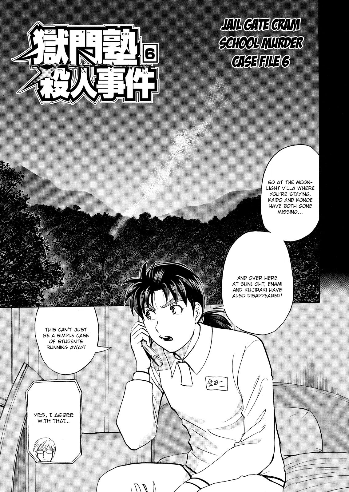 Kindaichi Shonen No Jikenbo - Shin Series - Vol.4 Chapter 29: Jail Gate Cram School Murder Case 6