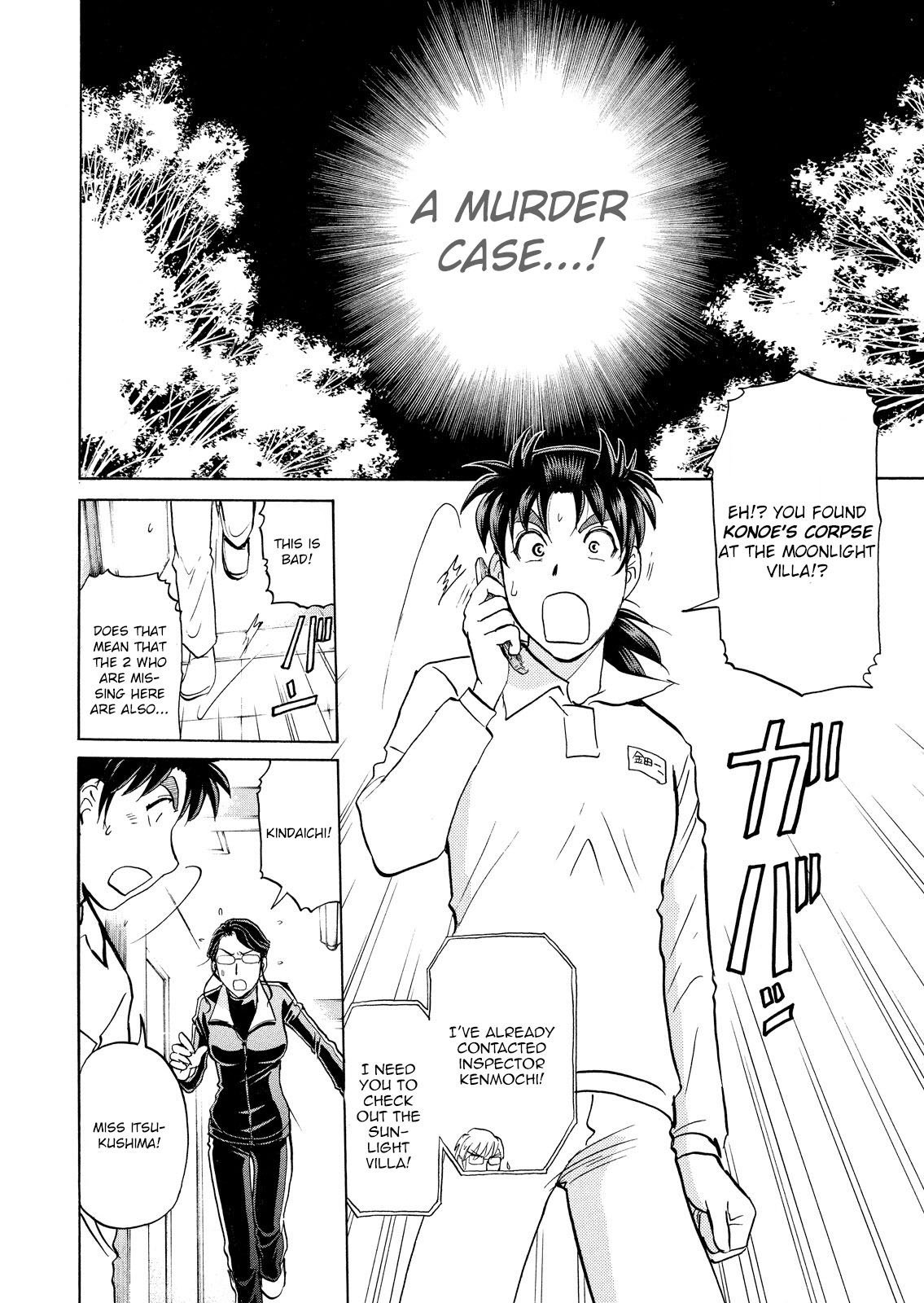 Kindaichi Shonen No Jikenbo - Shin Series - Vol.4 Chapter 29: Jail Gate Cram School Murder Case 6