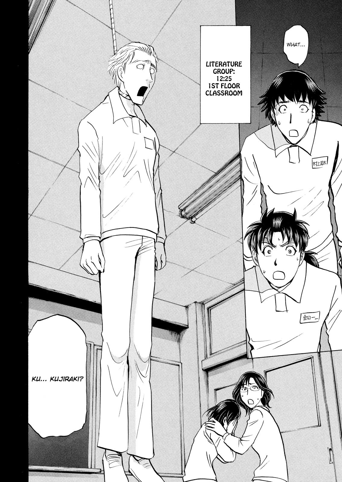 Kindaichi Shonen No Jikenbo - Shin Series - Vol.4 Chapter 29: Jail Gate Cram School Murder Case 6