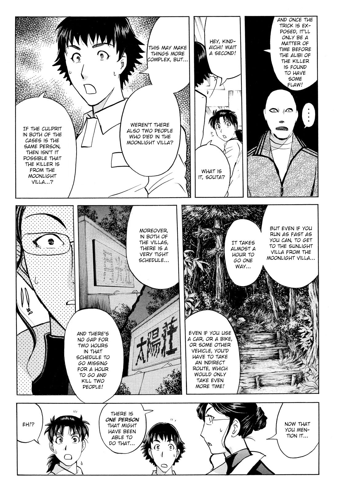 Kindaichi Shonen No Jikenbo - Shin Series - Vol.4 Chapter 29: Jail Gate Cram School Murder Case 6