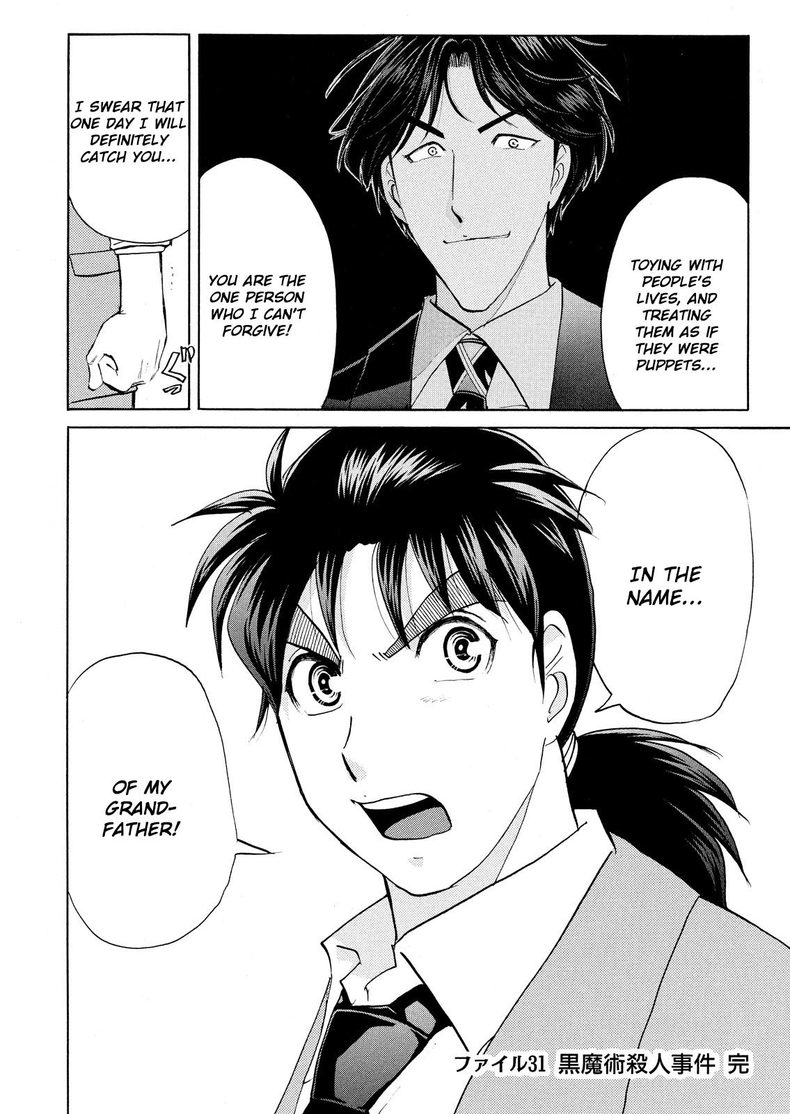 Kindaichi Shonen No Jikenbo - Shin Series - Vol.9 Chapter 69: Black Magic Murder Case 8