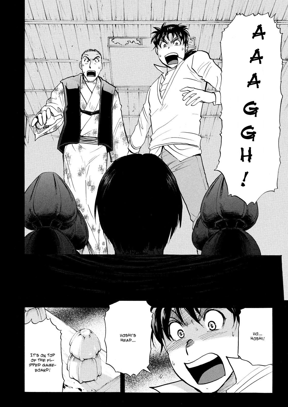 Kindaichi Shonen No Jikenbo - Shin Series - Vol.8 Chapter 55: Chidamari's Room Murder Case 2