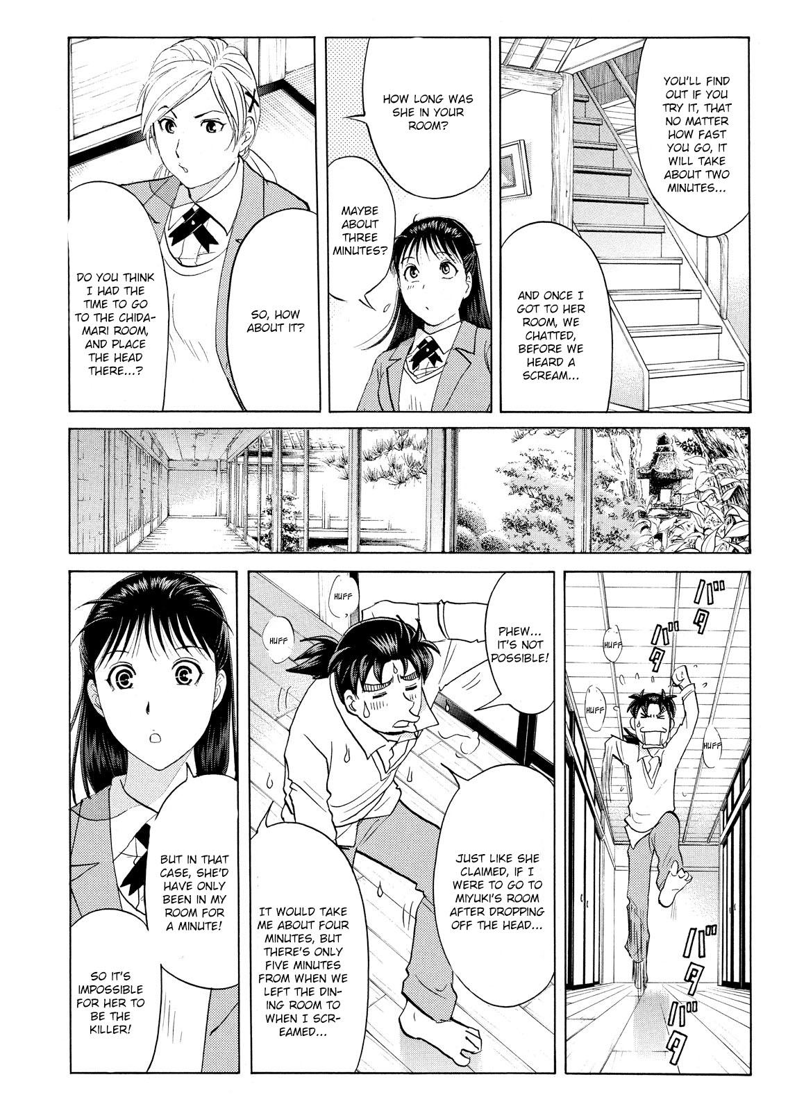 Kindaichi Shonen No Jikenbo - Shin Series - Vol.8 Chapter 55: Chidamari's Room Murder Case 2