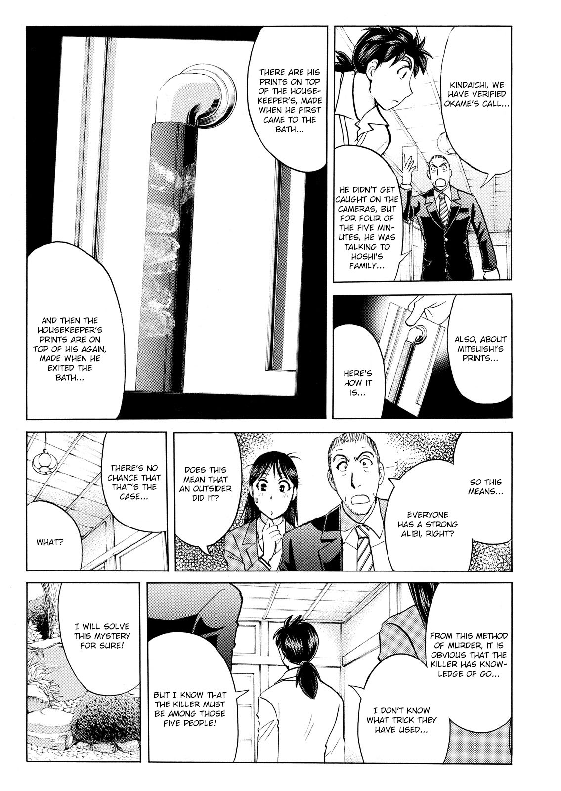 Kindaichi Shonen No Jikenbo - Shin Series - Vol.8 Chapter 55: Chidamari's Room Murder Case 2