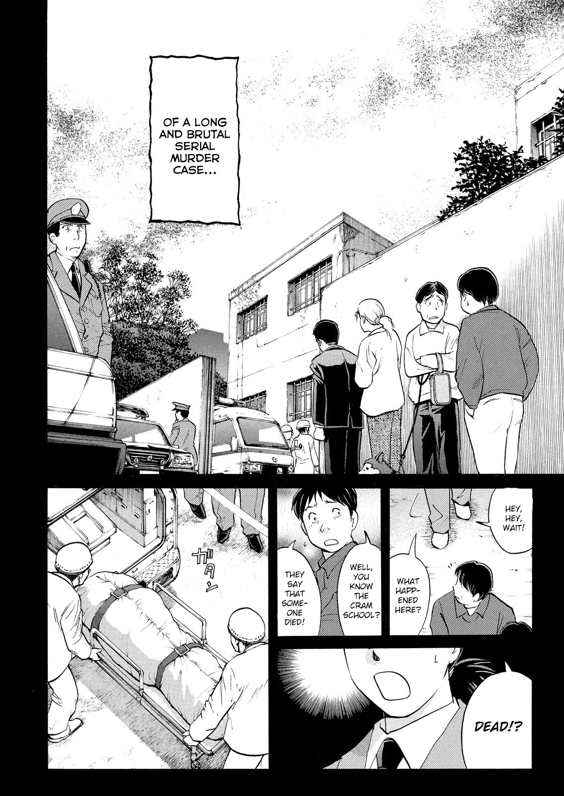 Kindaichi Shonen No Jikenbo - Shin Series - Vol.4 Chapter 24: Jail Gate Cram School Murder Case 1