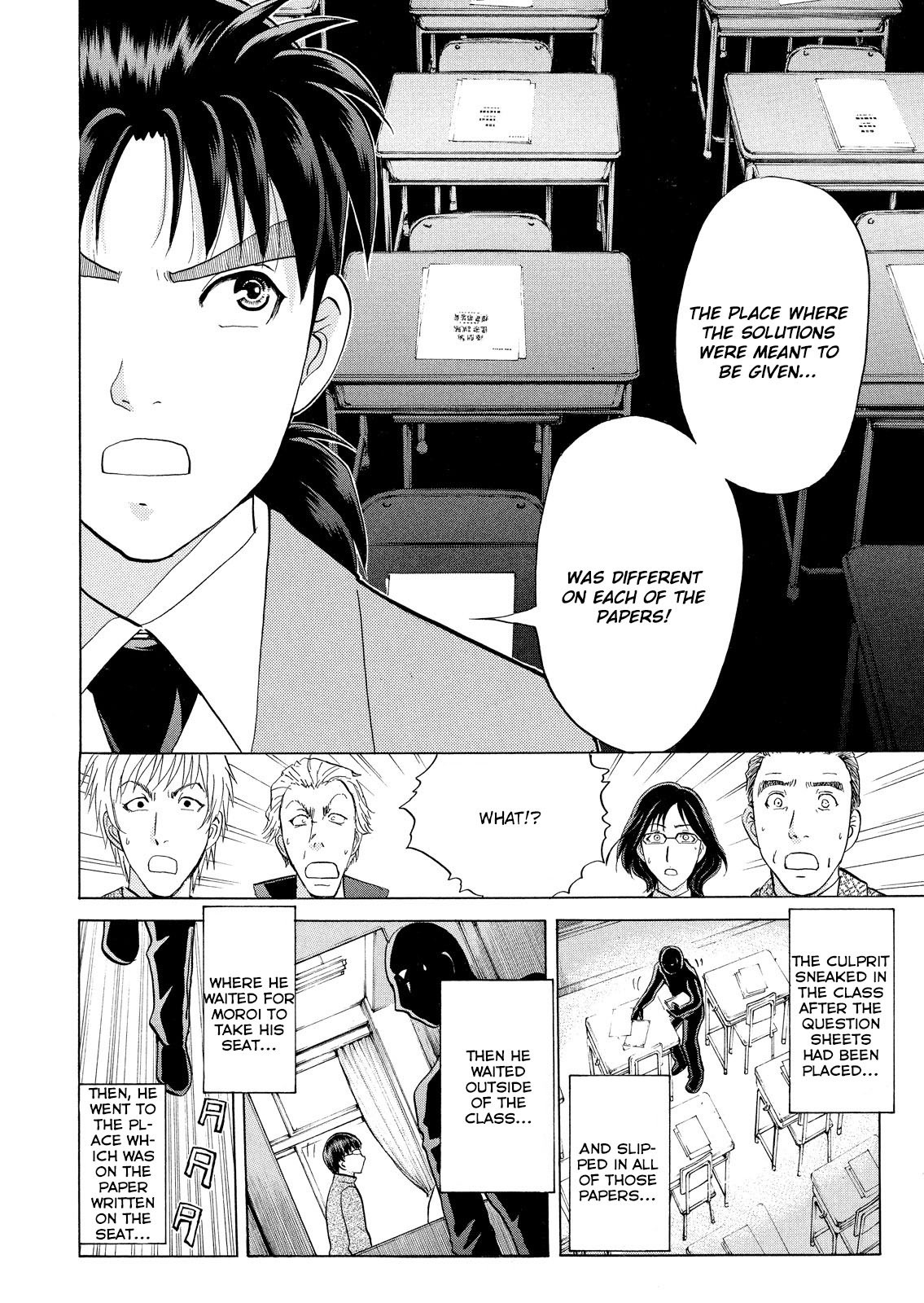 Kindaichi Shonen No Jikenbo - Shin Series - Vol.4 Chapter 24: Jail Gate Cram School Murder Case 1