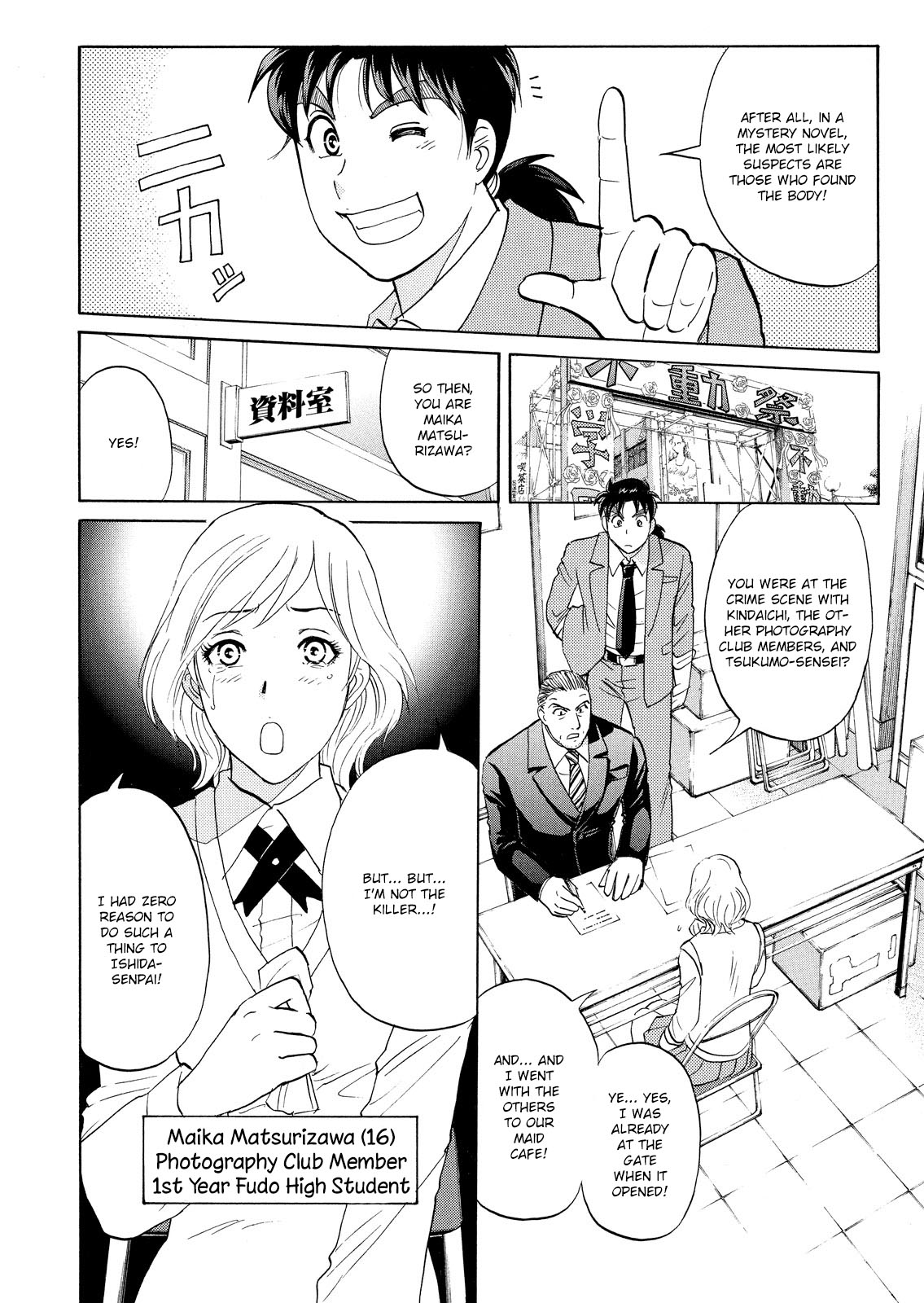 Kindaichi Shonen No Jikenbo - Shin Series - Vol.8 Chapter 59: Fudo High School Festival Murder Case 2