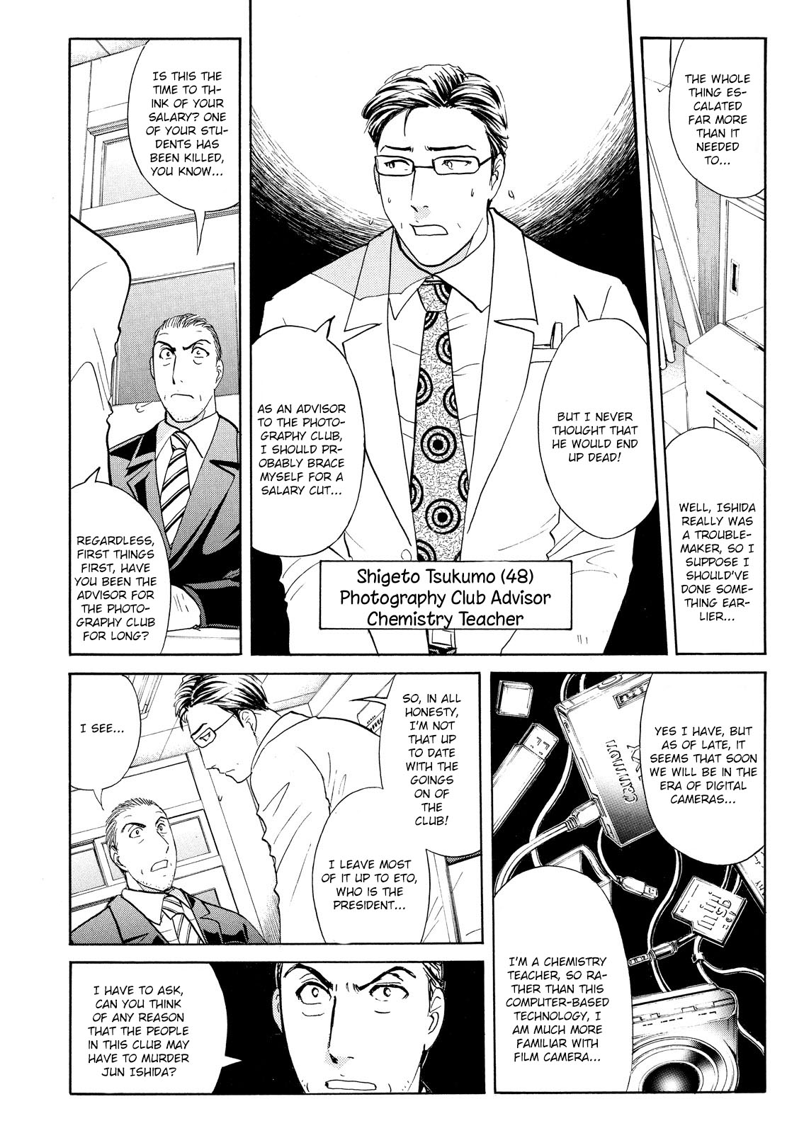 Kindaichi Shonen No Jikenbo - Shin Series - Vol.8 Chapter 59: Fudo High School Festival Murder Case 2