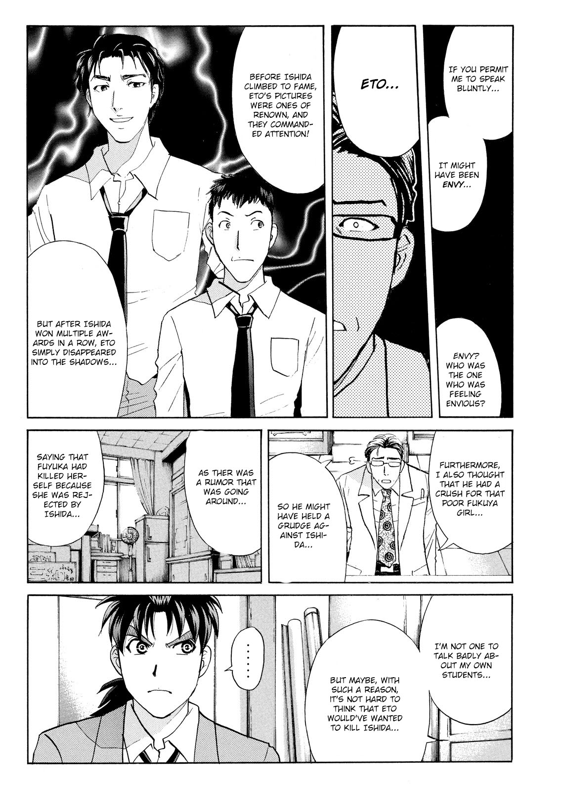 Kindaichi Shonen No Jikenbo - Shin Series - Vol.8 Chapter 59: Fudo High School Festival Murder Case 2