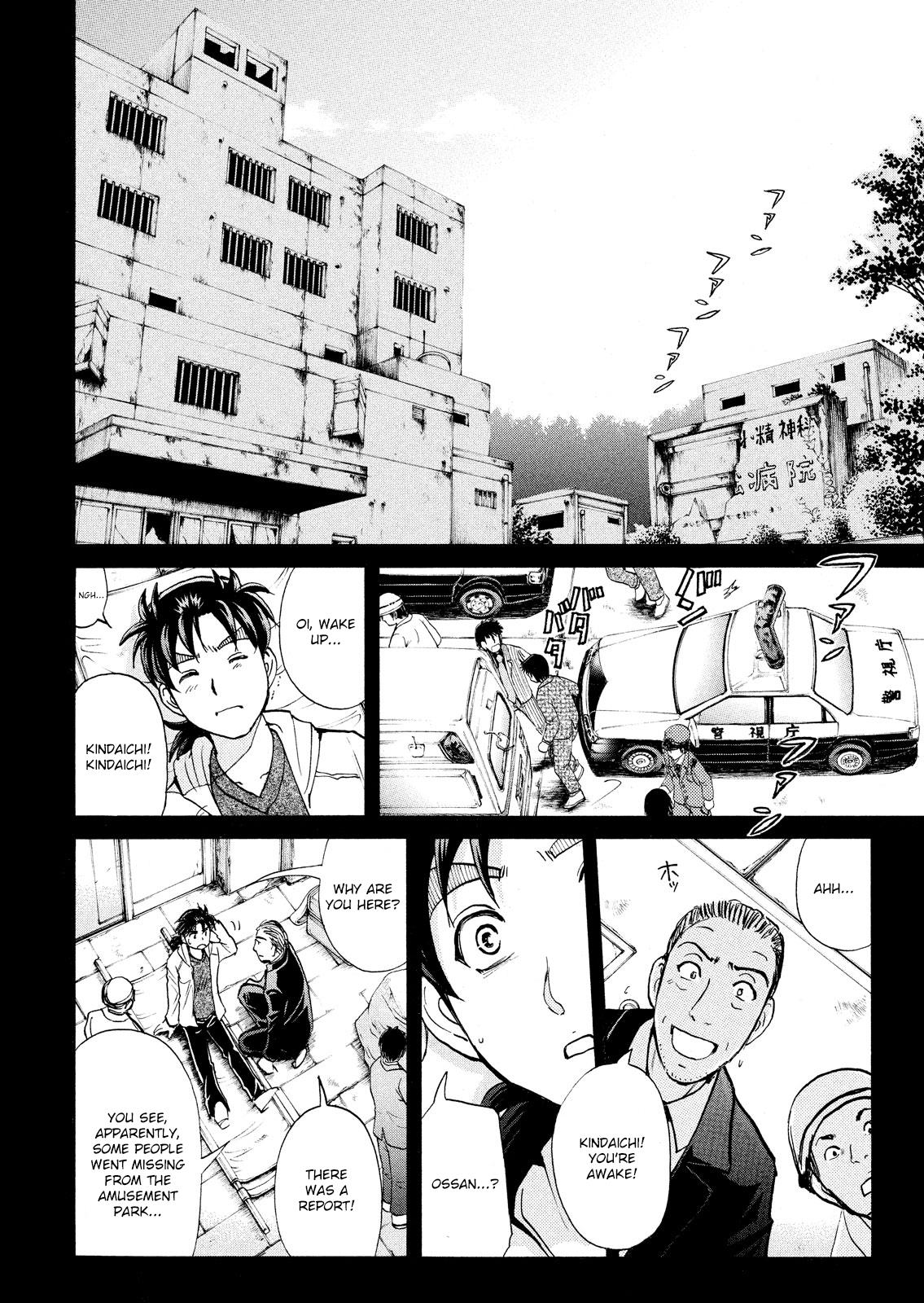 Kindaichi Shonen No Jikenbo - Shin Series - Vol.14 Chapter 104: Game House Murder Case 5