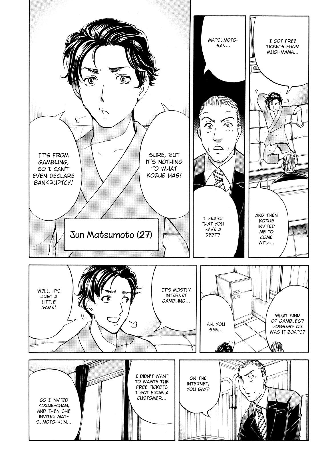 Kindaichi Shonen No Jikenbo - Shin Series - Vol.14 Chapter 104: Game House Murder Case 5