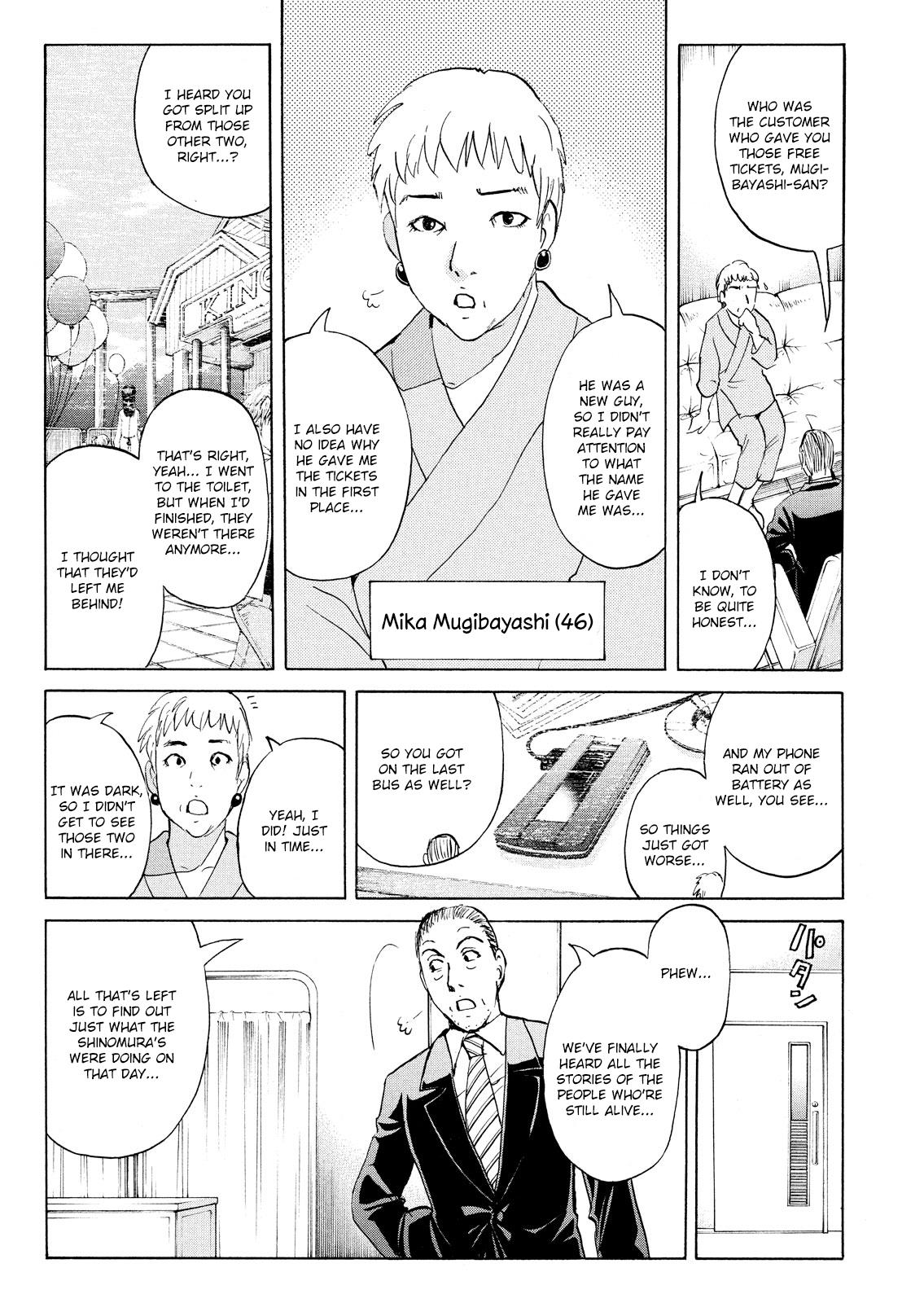 Kindaichi Shonen No Jikenbo - Shin Series - Vol.14 Chapter 104: Game House Murder Case 5