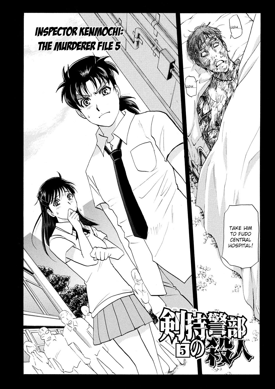 Kindaichi Shonen No Jikenbo - Shin Series - Vol.10 Chapter 74: Inspector Kenmochi: The Murderer 5