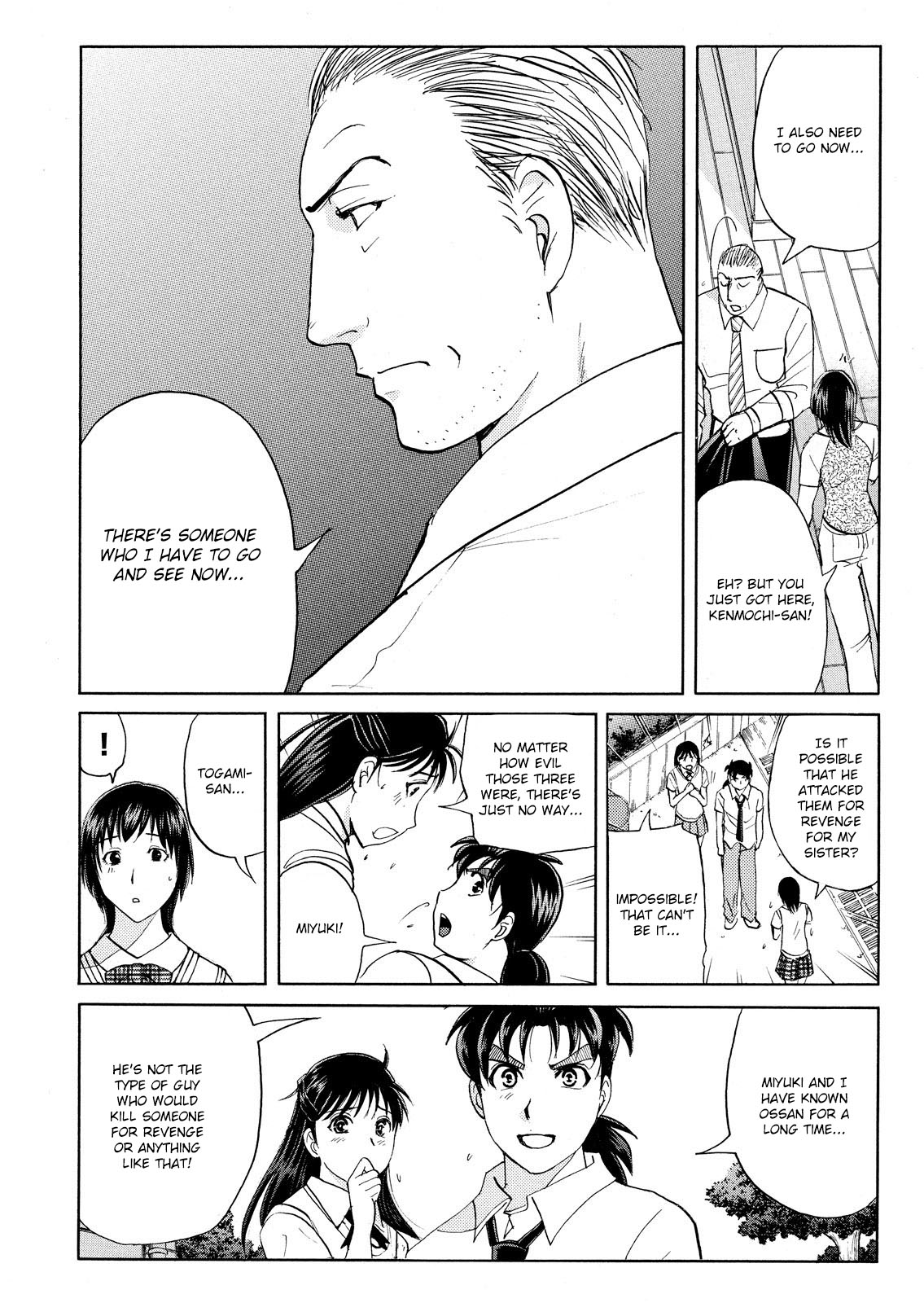 Kindaichi Shonen No Jikenbo - Shin Series - Vol.10 Chapter 74: Inspector Kenmochi: The Murderer 5