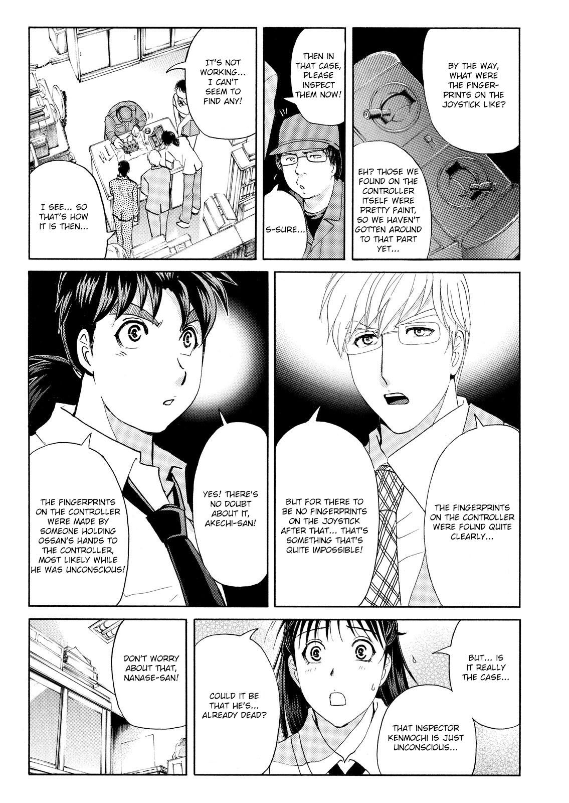 Kindaichi Shonen No Jikenbo - Shin Series - Vol.10 Chapter 74: Inspector Kenmochi: The Murderer 5