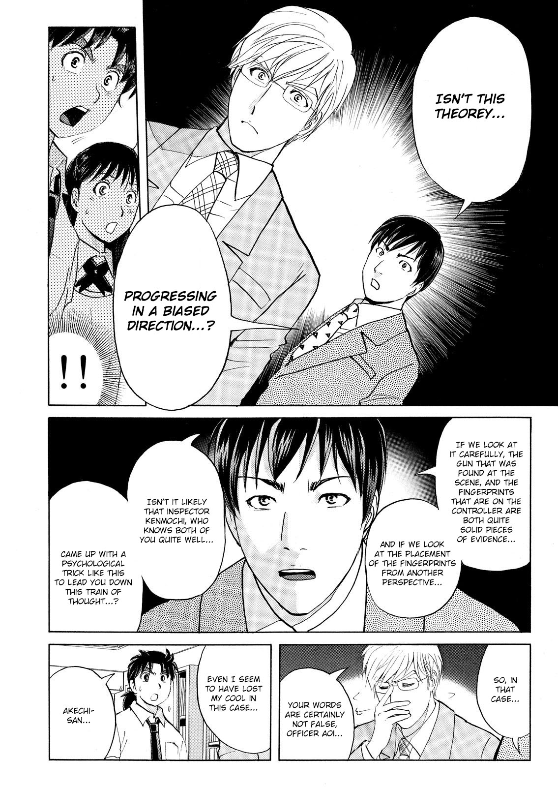 Kindaichi Shonen No Jikenbo - Shin Series - Vol.10 Chapter 74: Inspector Kenmochi: The Murderer 5