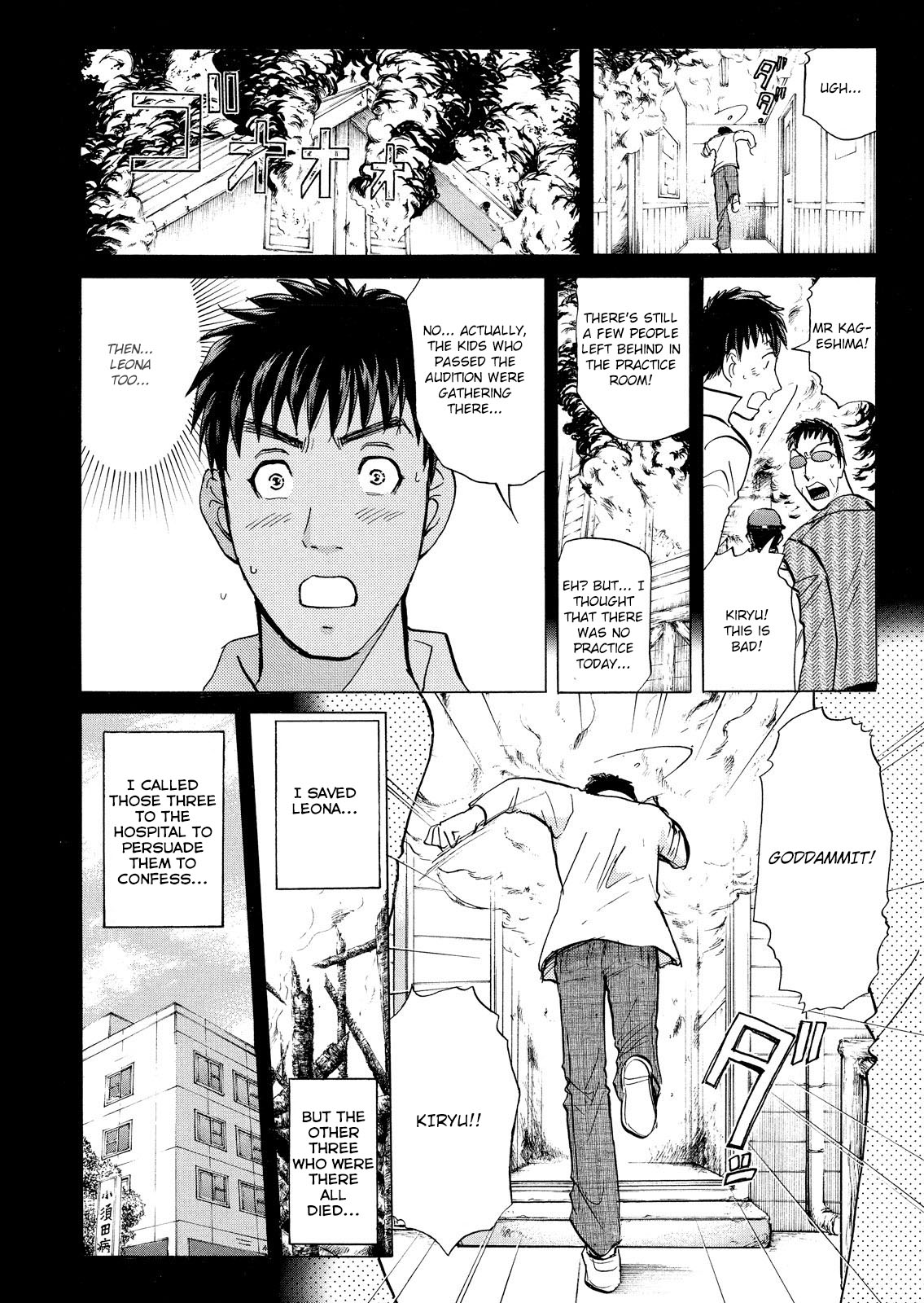 Kindaichi Shonen No Jikenbo - Shin Series - Vol.3 Chapter 22: Opera House: The Third Murder 14