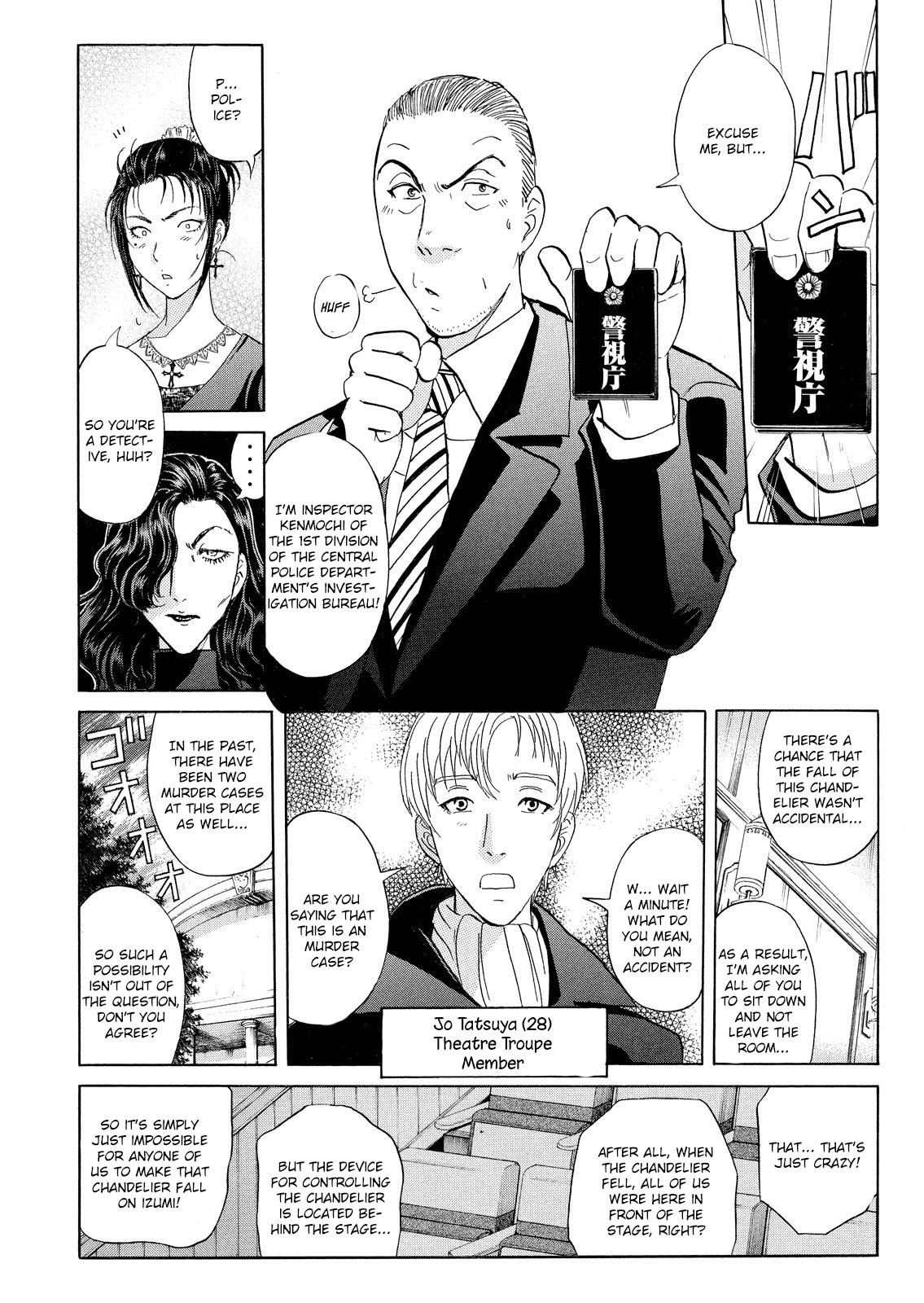 Kindaichi Shonen No Jikenbo - Shin Series - Vol.2 Chapter 10: Opera House: The Third Murder 2