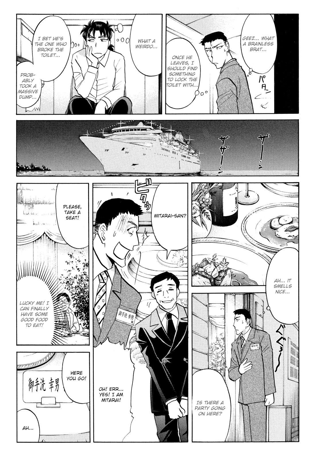 Kindaichi Shonen No Jikenbo - Shin Series - Vol.7 Chapter 52: Reika Hayami And The Uninvited Guest 1