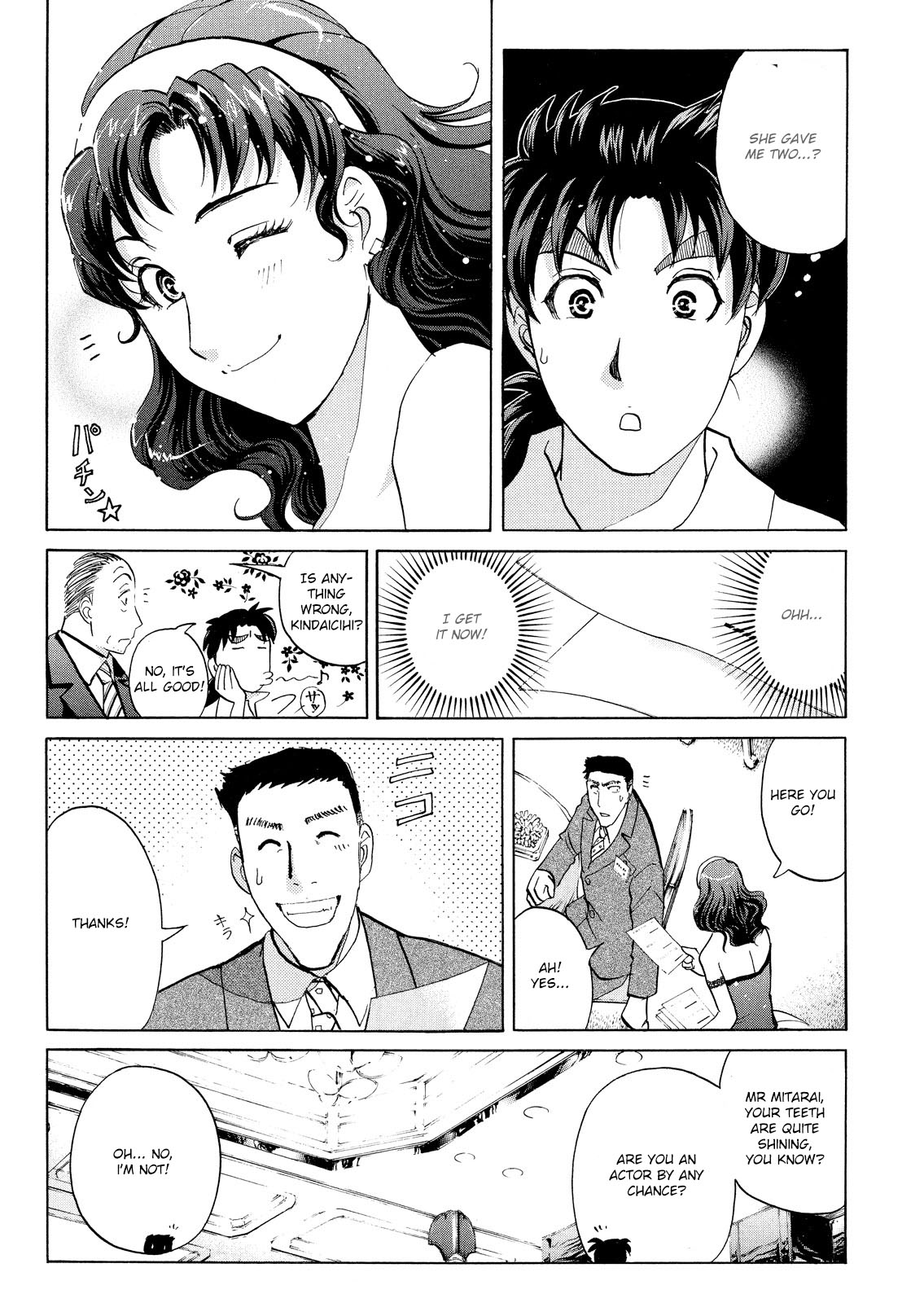 Kindaichi Shonen No Jikenbo - Shin Series - Vol.7 Chapter 52: Reika Hayami And The Uninvited Guest 1