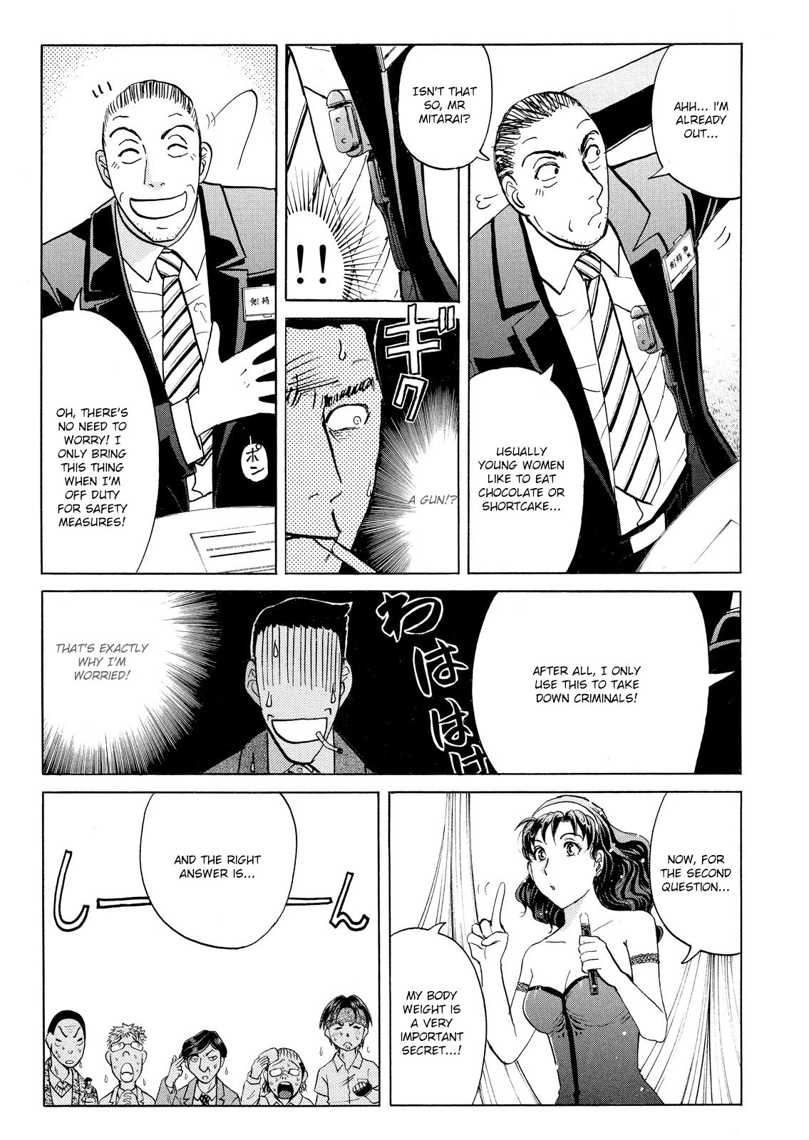 Kindaichi Shonen No Jikenbo - Shin Series - Vol.7 Chapter 52: Reika Hayami And The Uninvited Guest 1