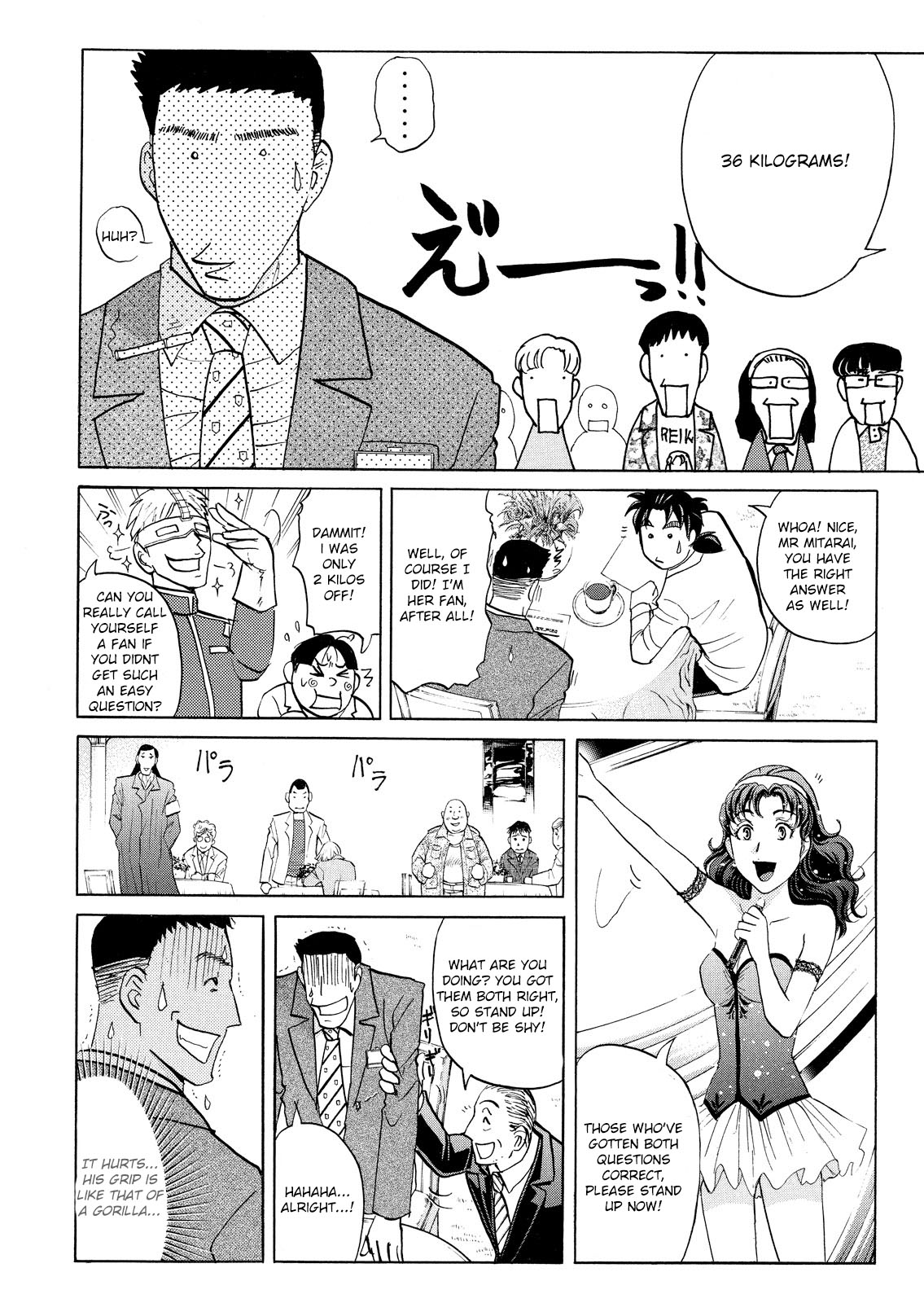 Kindaichi Shonen No Jikenbo - Shin Series - Vol.7 Chapter 52: Reika Hayami And The Uninvited Guest 1