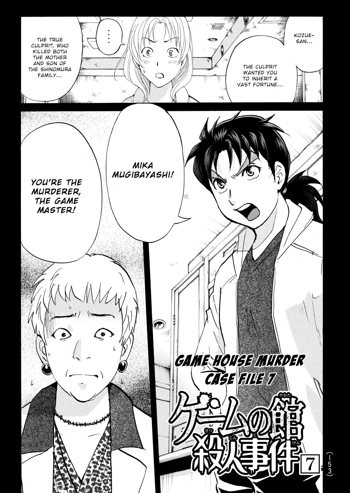 Kindaichi Shonen No Jikenbo - Shin Series - Vol.14 Chapter 106: Game House Murder Case 7