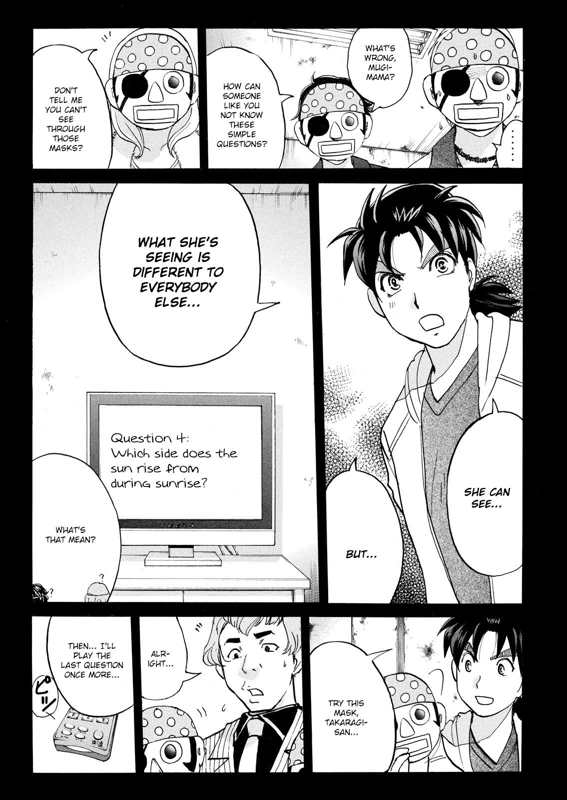 Kindaichi Shonen No Jikenbo - Shin Series - Vol.14 Chapter 106: Game House Murder Case 7