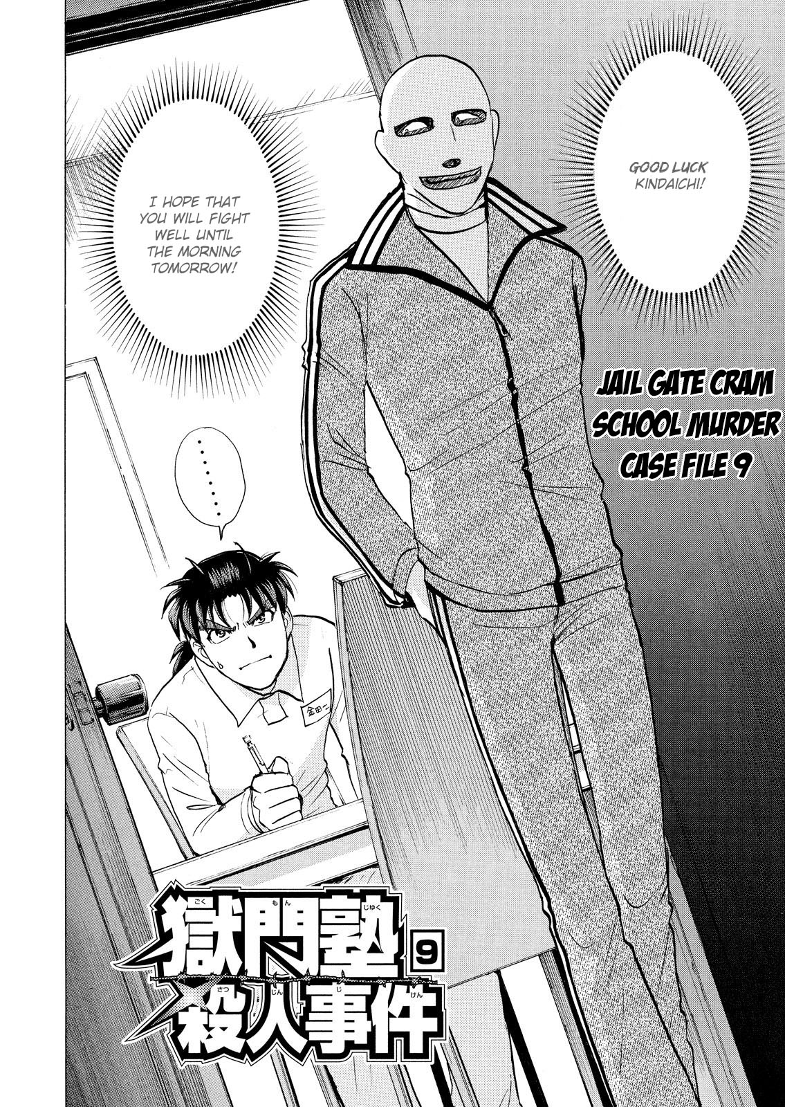 Kindaichi Shonen No Jikenbo - Shin Series - Vol.5 Chapter 32: Jail Gate Cram School Murder Case 9