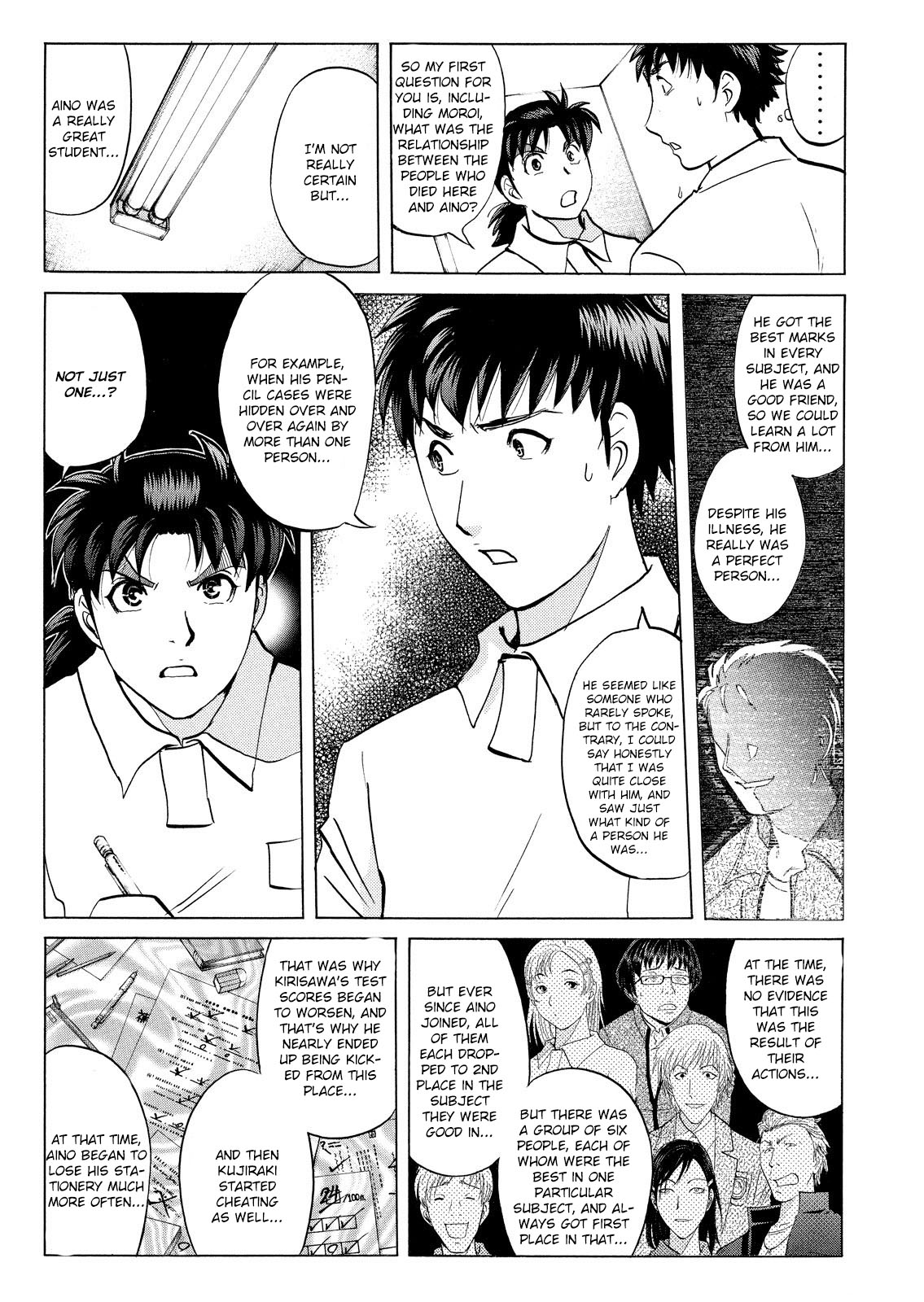 Kindaichi Shonen No Jikenbo - Shin Series - Vol.5 Chapter 32: Jail Gate Cram School Murder Case 9