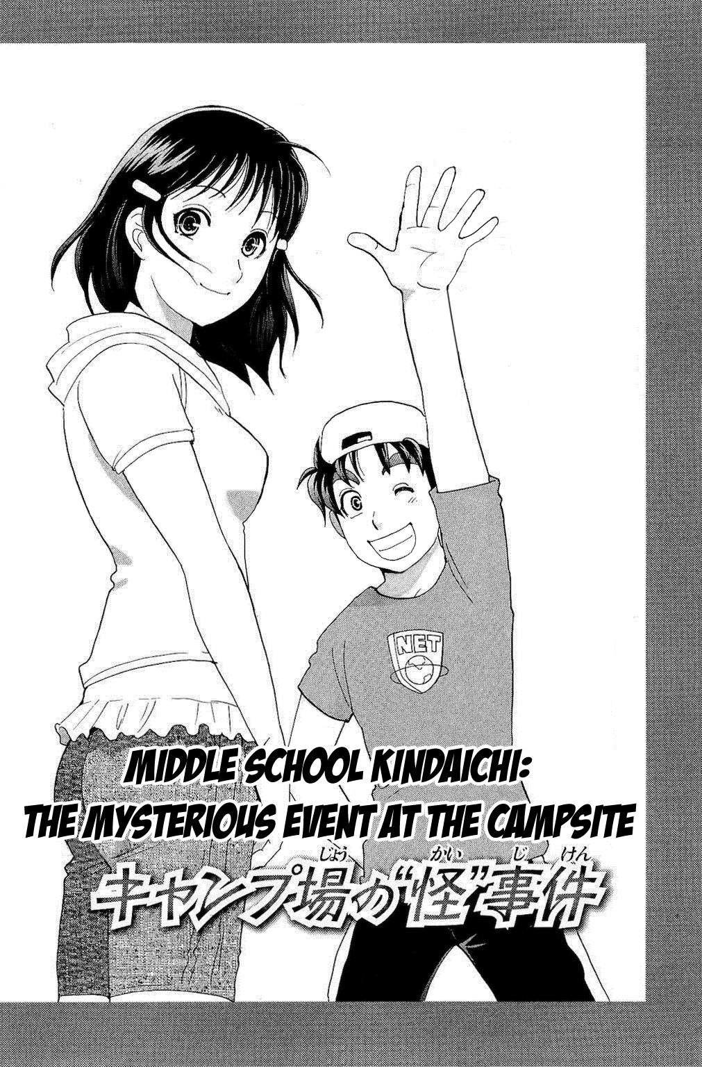 Kindaichi Shonen No Jikenbo - Shin Series - Vol.11 Chapter 83: The Mysterious Event At The Campsite