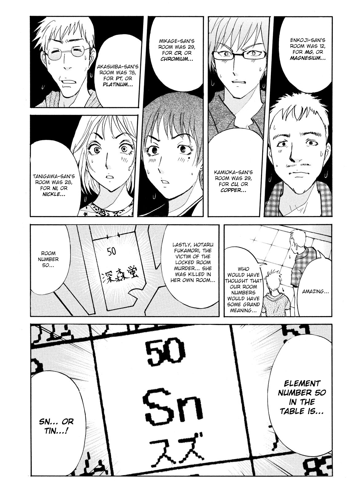 Kindaichi Shonen No Jikenbo - Shin Series - Vol.13 Chapter 93: Alchemy Murder Case 10