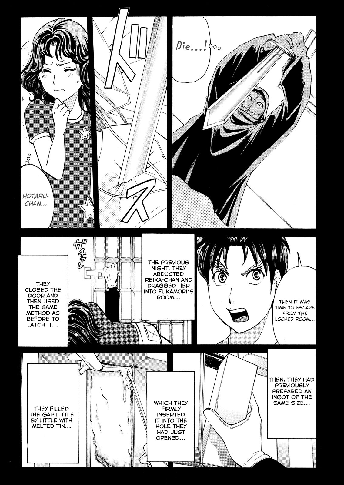 Kindaichi Shonen No Jikenbo - Shin Series - Vol.13 Chapter 93: Alchemy Murder Case 10