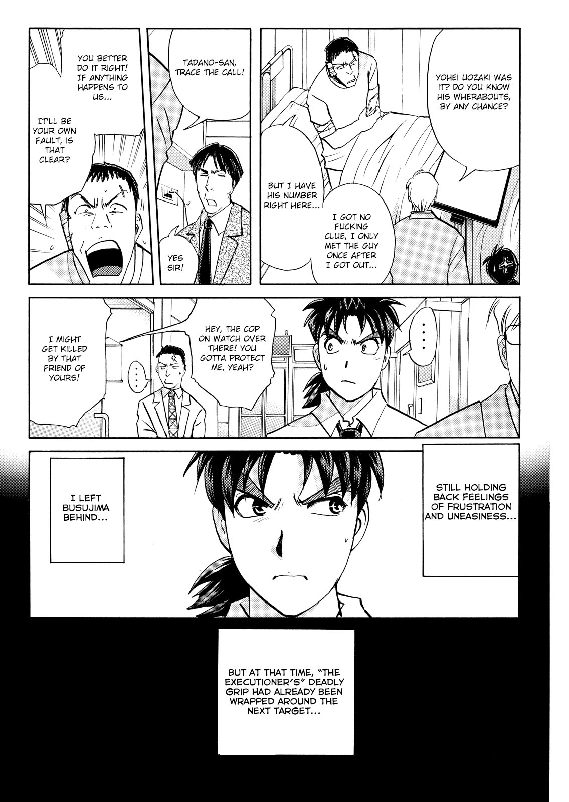 Kindaichi Shonen No Jikenbo - Shin Series - Vol.10 Chapter 71: Inspector Kenmochi: The Murderer 2