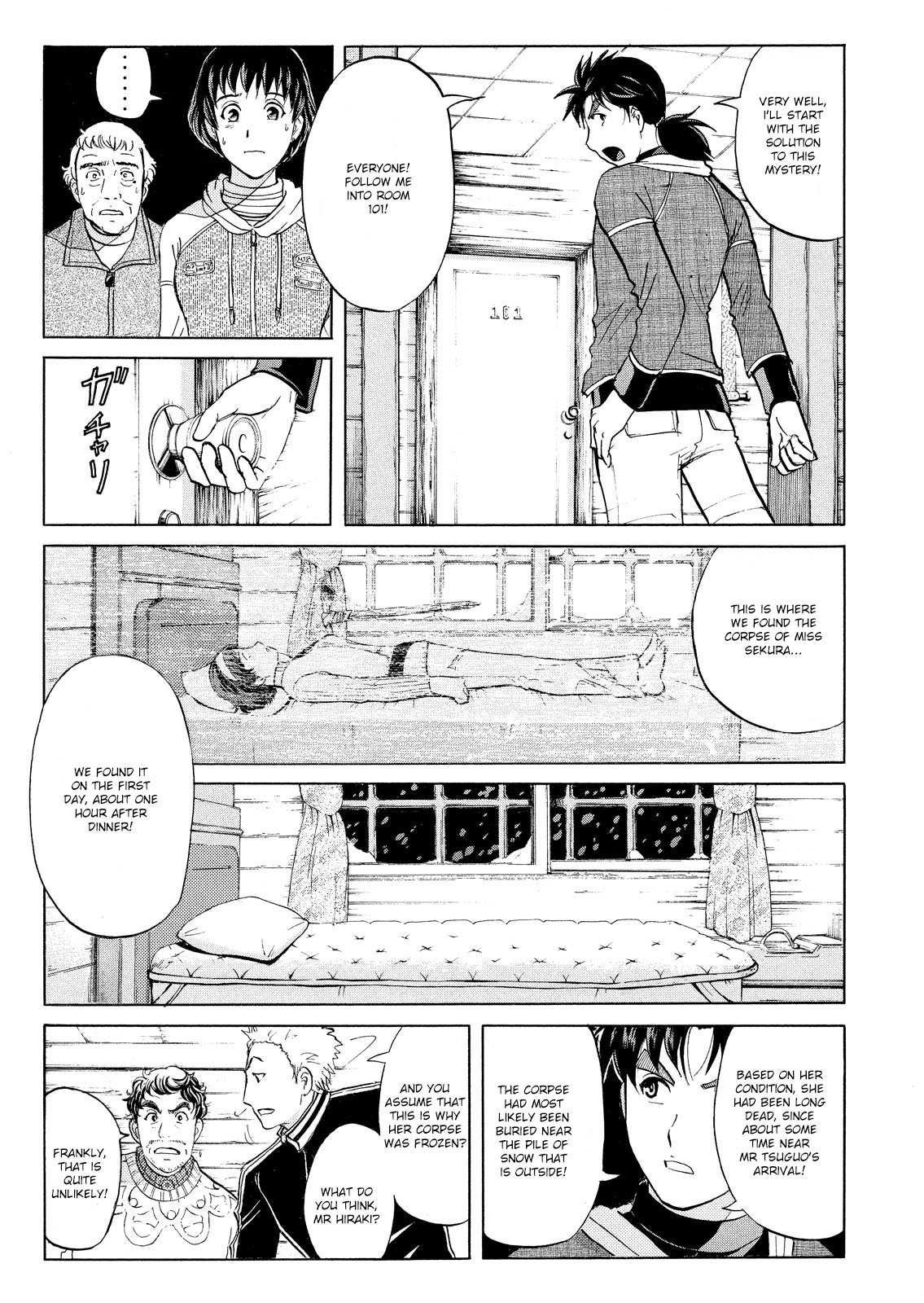 Kindaichi Shonen No Jikenbo - Shin Series - Vol.7 Chapter 48: Snow Spirit Legend Murder Case 10