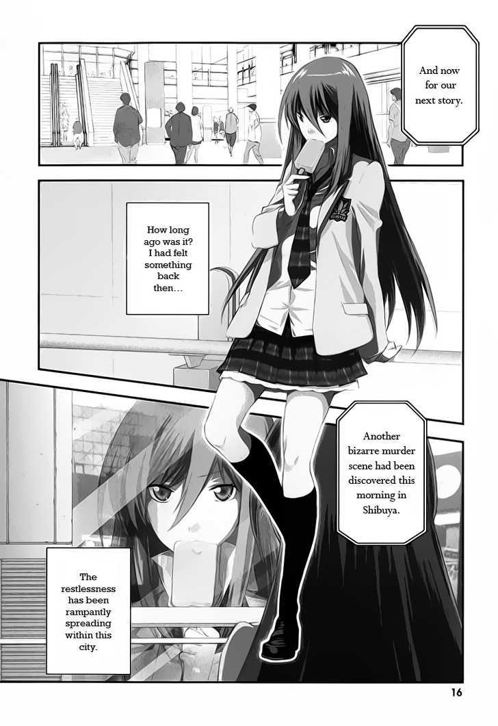 Chaos;Head - Blue Complex - Vol.1 Chapter 1 : A Chance Encounter