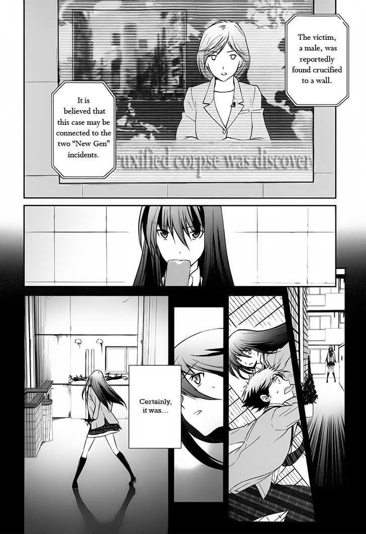 Chaos;Head - Blue Complex - Vol.1 Chapter 1 : A Chance Encounter