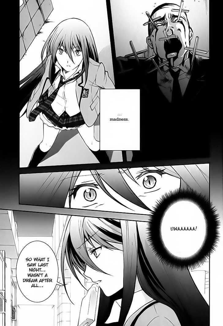 Chaos;Head - Blue Complex - Vol.1 Chapter 1 : A Chance Encounter