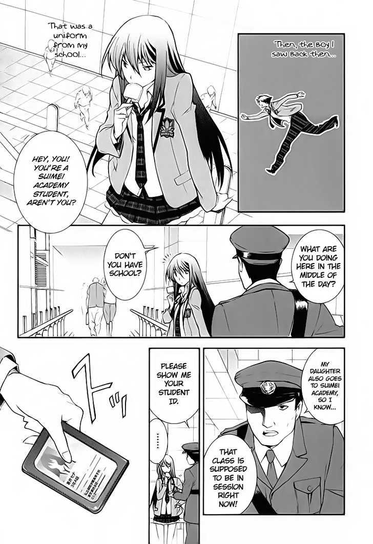 Chaos;Head - Blue Complex - Vol.1 Chapter 1 : A Chance Encounter