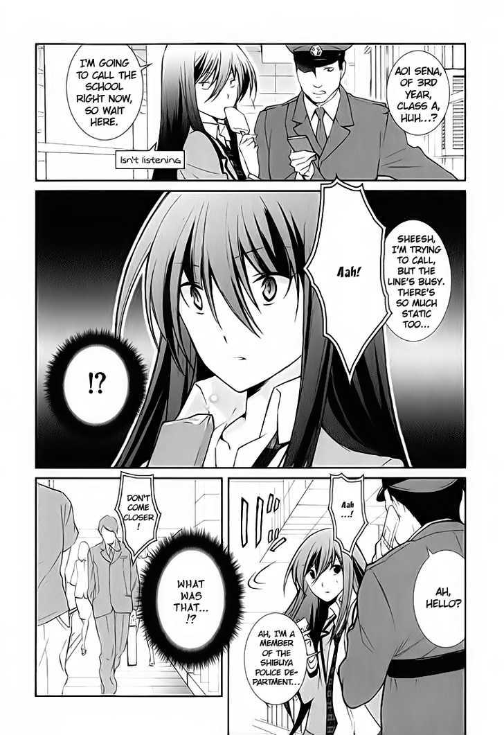 Chaos;Head - Blue Complex - Vol.1 Chapter 1 : A Chance Encounter