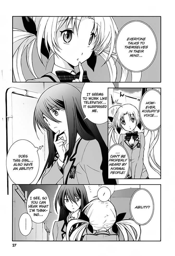 Chaos;Head - Blue Complex - Vol.1 Chapter 1 : A Chance Encounter