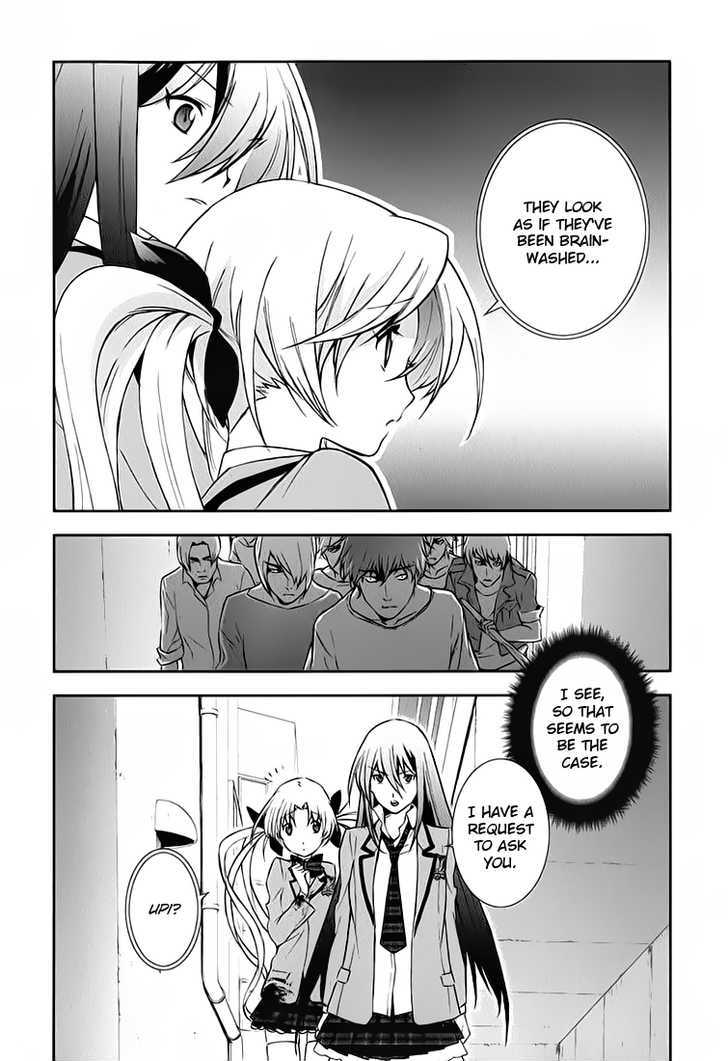 Chaos;Head - Blue Complex - Vol.1 Chapter 1 : A Chance Encounter