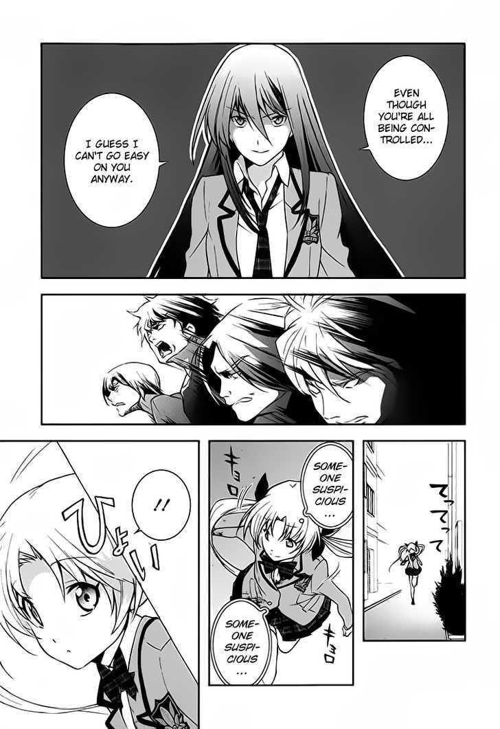 Chaos;Head - Blue Complex - Vol.1 Chapter 1 : A Chance Encounter