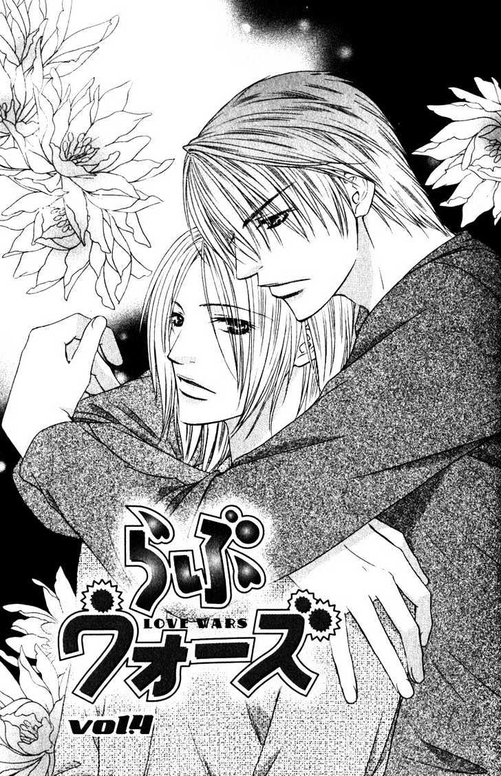 Love Wars - Vol.1 Chapter 4 : Ch.4-5