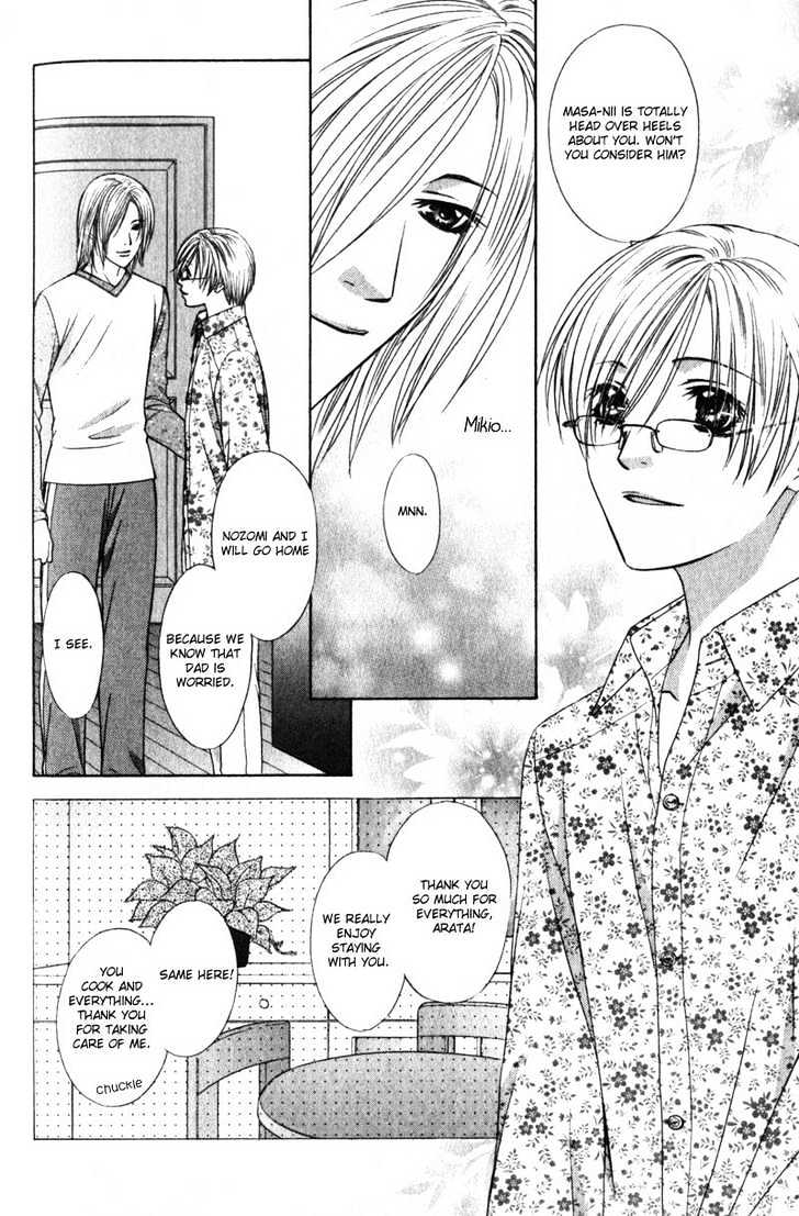 Love Wars - Vol.1 Chapter 4 : Ch.4-5