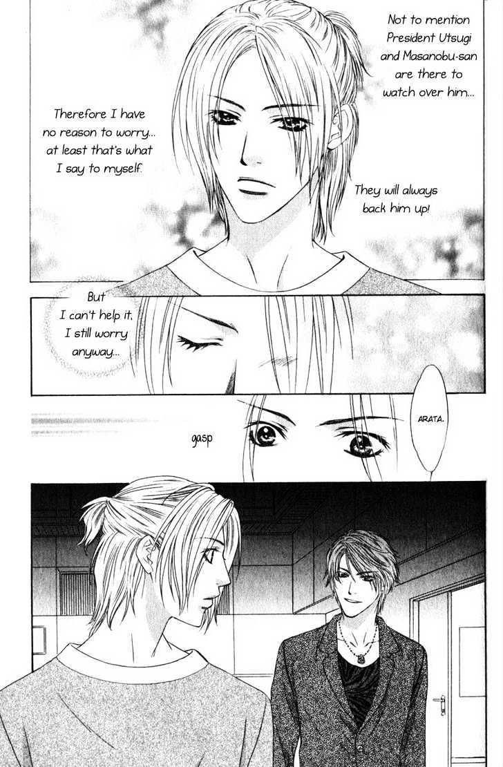 Love Wars - Vol.1 Chapter 4 : Ch.4-5