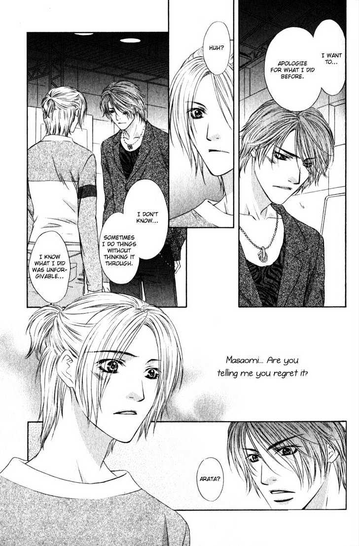 Love Wars - Vol.1 Chapter 4 : Ch.4-5